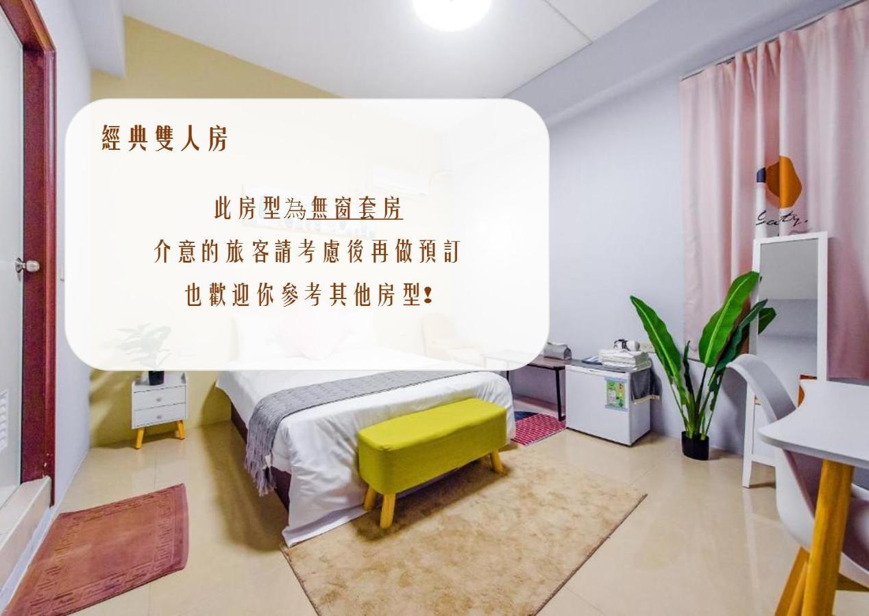 Shanzo Ansen Homestay T'ai-tung Extérieur photo